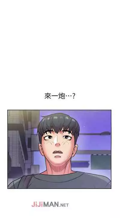 【周三连载】超市的漂亮姐姐（作者：北鼻&逃兵） 第1~32话