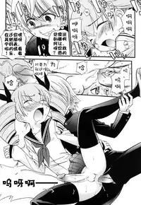 [Kamirenjaku Sanpei] Anal Angel [Chinese] [不冠名汉化] [第0-6话重制+后记]