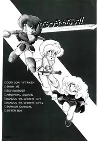 [Hibiki Jun] Dokidoki A Taiken