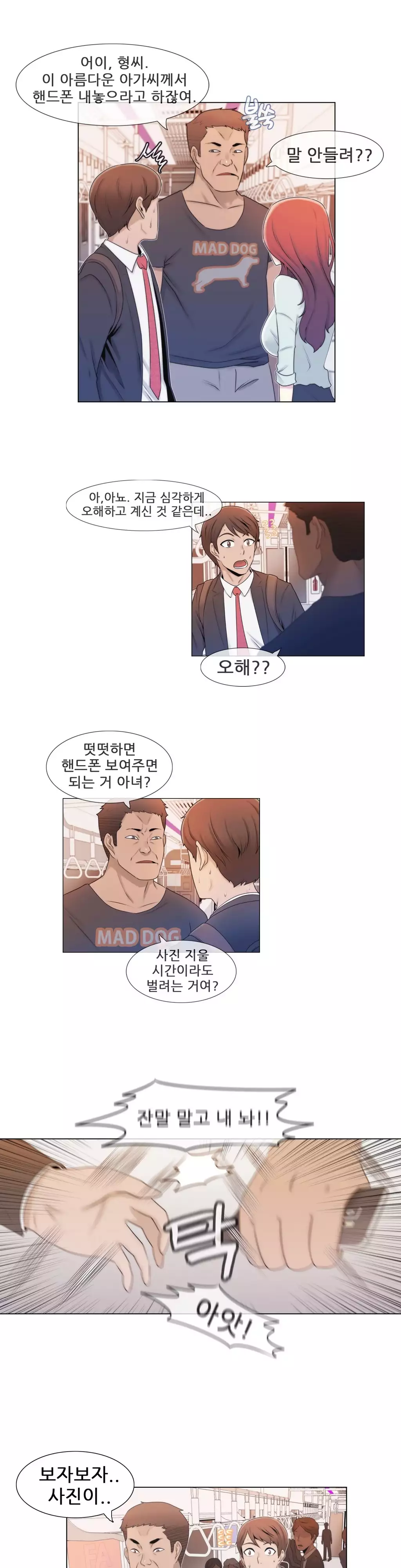 Miss Mystic Ch.1-26