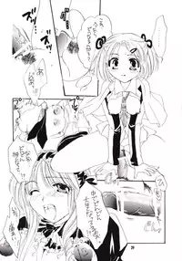 [HONEY QP (Inochi Wazuka)] Oniichan To Watashi. (Sister Princess)