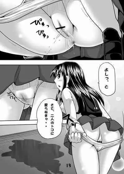 (C77) [Suzu no Oka (Homare)] Suzu no Shitatari 5