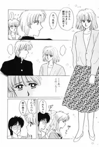 [Kitahara Aki] Himitsu no Houkago