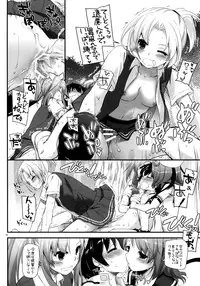 (C86) [Digital Lover (Nakajima Yuka)] D.L. action 88 (Kantai Collection -KanColle-)