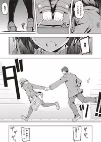 COMIC ExE 10 [Digital]