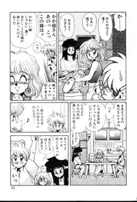 [Yuri Ai] HManga 1000Complex Sauzan Konpurekkusu