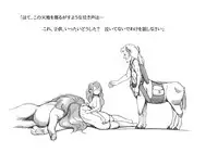 [pink-noise (Mizuiro Megane)] Futanari Eiyuu Herculena no Bouken - Tanjou Hen