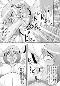 (SC38) [Kyoten Heichou (Iwai Takeshi)] Daraku Ninpu Tsuma 2