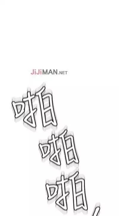 【周二连载】要对妈妈保密唷!（作者：NOAH） 第1~26话