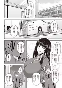 COMIC Masyo 2019-04 [Digital]