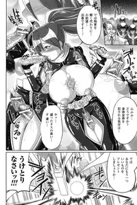 [Yumeno Tanuki] “Terpsichore!”