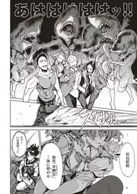 COMIC ExE 20 [Digital]