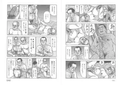 The middle-aged men comics - from Japanese magazine (SAMSON magazine comics ) [JP/ENG]