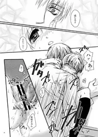 [Pakupikubon (Naizou Chimuko)] Tebanashi Taiyou (Majin Tantei Nougami Neuro) [Digital]