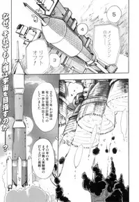[Anthology] Kemono For Essential 10