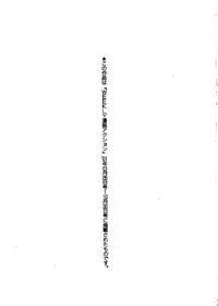 [Fujii Akiko, Akiyama Michio] Hitozuma Moyou 3 Midarezuma