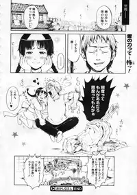 COMIC Megastore 2009-12