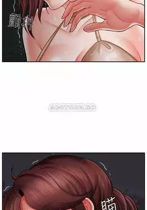 坏老师 | PHYSICAL CLASSROOM 11 Manhwa