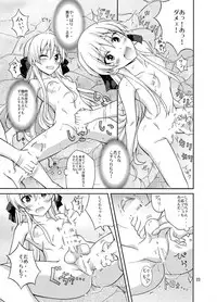 [Nihon Dandy (Matsuno Susumu)] Futanari Joshi no Konyoku Shuugaku Ryokou [Digital]