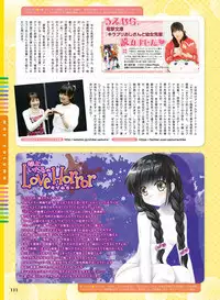 Dengeki Moeoh 2017-06 [Digital]