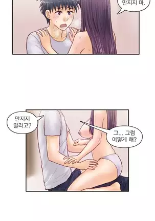 Wrath of the Tutoring Ch.1-36