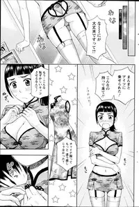 Action Pizazz 2013-09