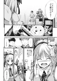 (Reitaisai 10) [Water Drop (MA-SA)] SUN-RISE (Touhou Project)