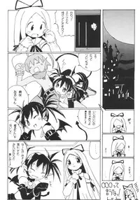 [Asanoya] Kanimiso (Makai Senki Disgaea)