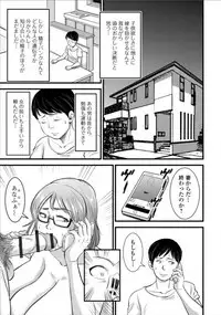 [Nobishiro] Dairi Haramase (Web Haishin Gekkan Tonari no Kininaru Oku-san Vol. 023)