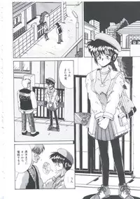 [Irotsuki Sakari] Itsudatte Secret