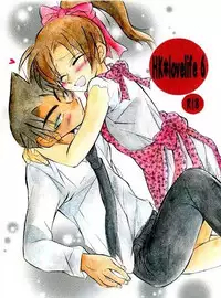 [Aikanheiwa. (Aina Nana)] HK*love life 6 (Detective Conan) [Digital]