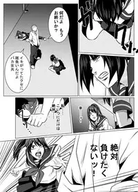 [JabyssK] JK Crisis #1_ Cold and Cruel + JK Crisis #2_ Athna + JK Crisis 3