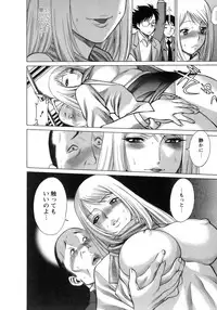 [Tamaki Nozomu] Kyou wa Nanishiyo