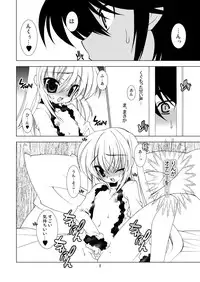 [Grateful Dead] Cherise [Kodomo no Jikan][Digital]