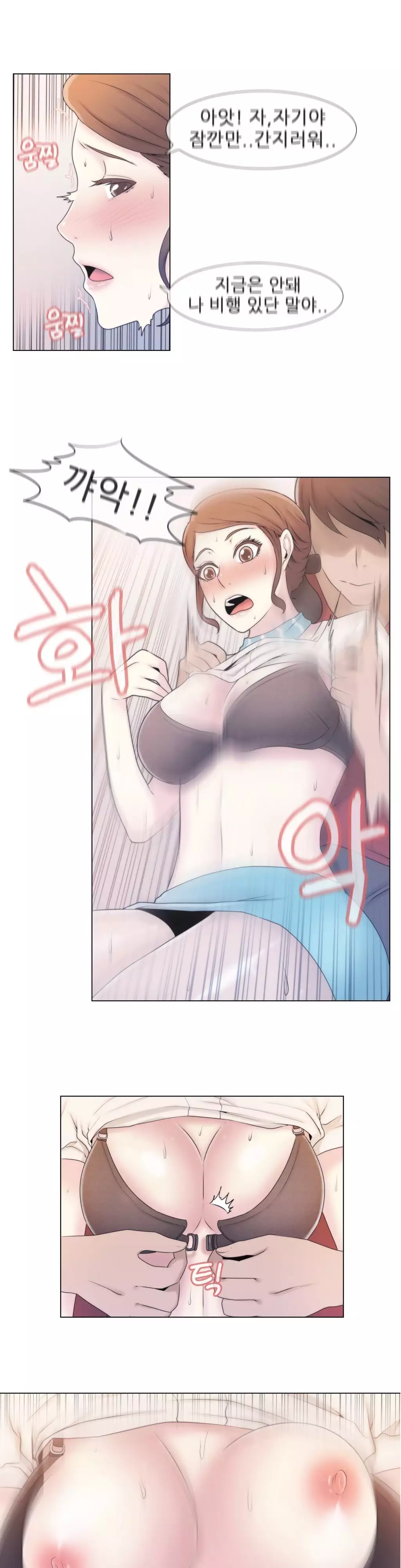 Miss Mystic Ch.1-26