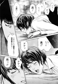 [Tomisawa Chinatsu, Hazuki Kaoru] My Pure Lady Vol.10