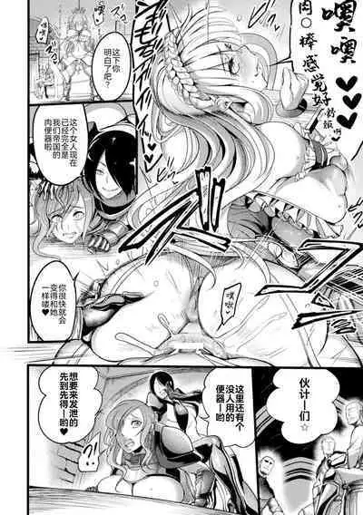 2D Comic Magazine Nikubenki Koujou Vol. 1