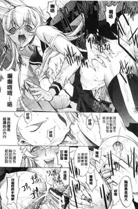 [Kino Hitoshi] Shinjin Jokyoushi Shinjou Yuuko (Jou) [Chinese]