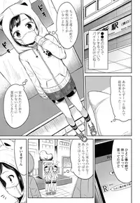 COMIC LO 2016-04 [Digital]