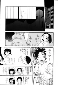 [Poyo=Namaste] Seiretsu! Hiyoko Leader