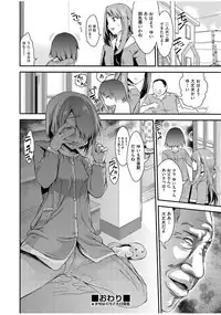 COMIC AUN 2017-07 [Digital]