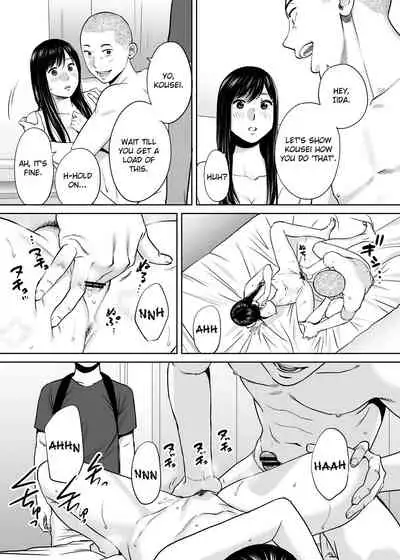 Karami Zakari vol. 2 | Entanglement vol. 2