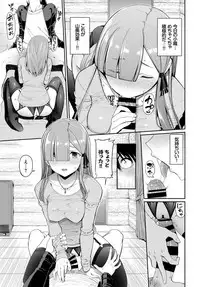 COMIC BAVEL 2019-01 [Digital]