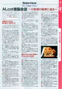 COMIC Megastore 2010-04