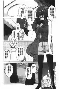 (F4U)好奇心はネコをもアレする