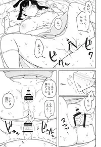 (C86) [Semimogura (Yoshiie)] Lilith -Inma ni natta Kishi-