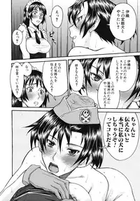 [Inomaru] Sailor Fuku to Strip