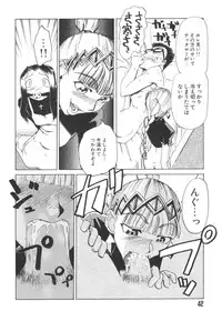 [Kakashi Asahiro] Hadaka no Oujo