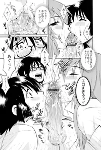 [Matsuri Miko] Torokeru Shuin [Digital]