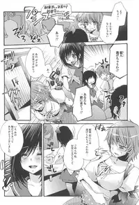 [Shinogiri Zun] Otokonoko Joshi Iro